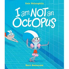 我不是章魚（你說誰怕水？