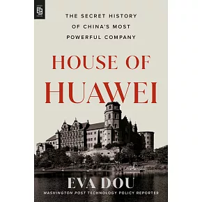 House of Huawei: 美中強權對決，中國企業能置身於外？