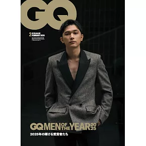 GQ JAPAN（2026.02）增刊號：吉澤亮