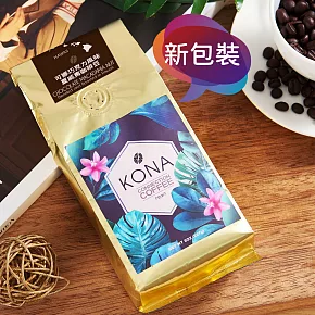 【可娜咖啡 】可娜巧克力夏威夷咖啡豆8oz