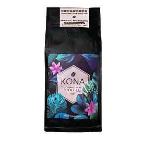 【可娜咖啡 】可娜行家綜合咖啡豆8oz