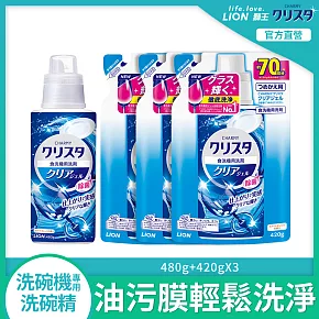 LION日本獅王 洗碗機專用酵素洗潔精 1瓶3補充包