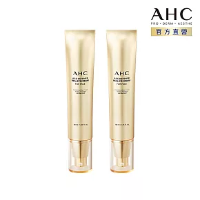 (買一送一) AHC 黃金逆時超導胜肽緊緻全臉眼霜40ml