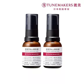 (2入組) TUNEMAKERS 渡美 原液眼部精萃 15 ml