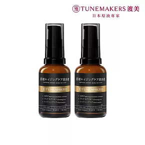 (2入組)TUNEMAKERS 渡美 1% PRO A醇緊緻抗紋美容液30ml