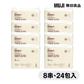 【MUJI 無印良品】抽取式廚房紙巾/三層(8串、24包入)