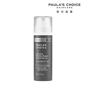 ★最後破盤下殺★ PAULA’S CHOICE 寶拉珍選 抗老化0.1％A醇極效修護精露30ml (效期2026/3/1)