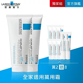 【理膚寶水】B5+全面修復霜(升級版) 100ml*2 獨家特談組(萬用修復)