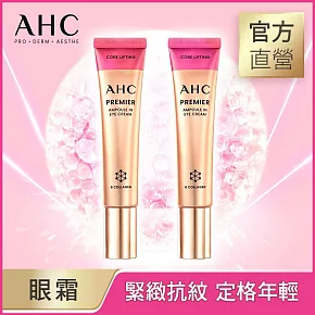 (2入組)AHC 大馬士革玫瑰全臉六角修護緊緻眼霜40ml