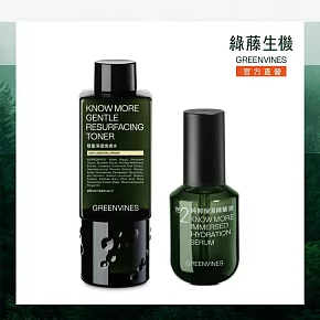 【綠藤生機 Greenvines】雙重淨透煥膚保濕組