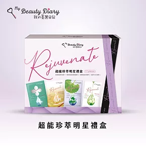 我的美麗日記超能珍萃明星禮盒11入 (蜜若藍補水4+積雪草舒緩修復3+岩薔薇抗老2+淨化毛孔2)
