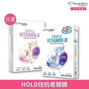 【任選2入】我的美麗日記 活能抗老系列面膜(5入) 保濕/緊緻