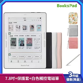 博客來【BooksPad】7.8吋+保護套+白色觸控電磁筆 | 三件優惠組 (限量)