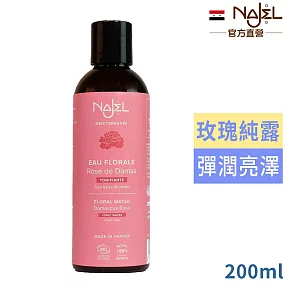 法國NAJEL有機大馬士革玫瑰純露化妝水200ml