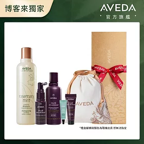 AVEDA 純淨 禮盒