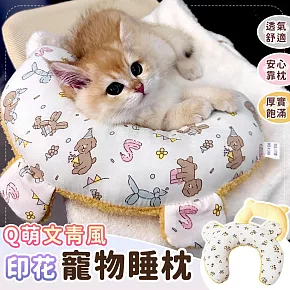 【EZlife】文青風印花寵物頭枕 黃底小花