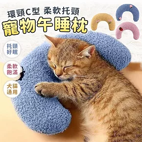 【EZlife】泰迪絨寵物半月枕 藍色