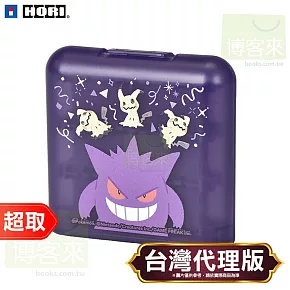 HORI《周邊》Nintendo Switch 24 枚遊戲卡匣收納盒 幽靈派對 ⚘ 原廠授權日本大廠 ⚘ 台灣代理版