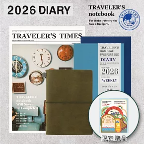 【限量贈品】TRC Traveler’s Notebook 旅人筆記本+2026週間手帳 (PA尺寸)- 橄欖綠