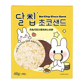 【Dalchip】月兔巧克力風味夾心米餅48g
