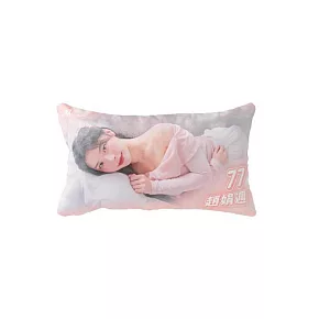 【統一獅】Stay with Mi趙娟週肖像抱枕
