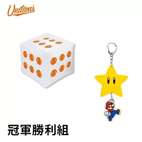 [冠軍勝利組]【統一獅】應援充氣骰子+任天堂《周邊》超級瑪利歐裝飾吊飾（無敵星星/超級星星）［含貼紙］