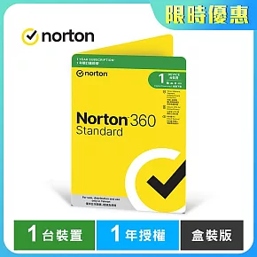 諾頓 360 入門版-1台裝置1年-盒裝版