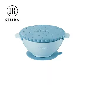 【小獅王辛巴】美味曲奇吸盤碗 晨藍