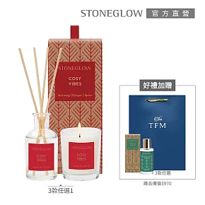 【STONEGLOW】英倫巧趣香氛3件優惠組 #節慶-禮盒+節慶-噴霧