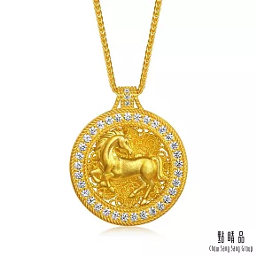 【點睛品】駿馬奔騰 紅寶石 鑽石黃金項鍊