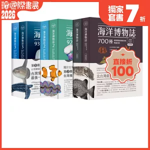 <center>獨家直接再折100</center>