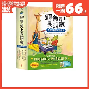 <center>66折只到2/12</center>