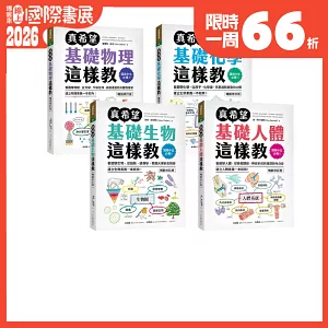 <center>限時一周特價66折</center>