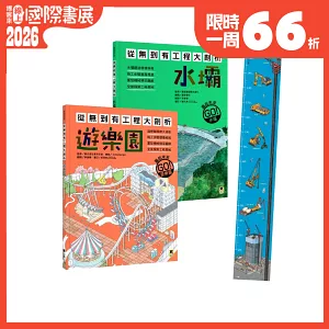 <center>66折只到2/12</center>