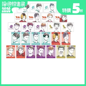 排球少年寫真卡VOL1：ver.B