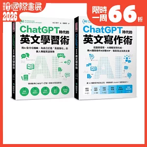 <center>限時一周特價66折</center>