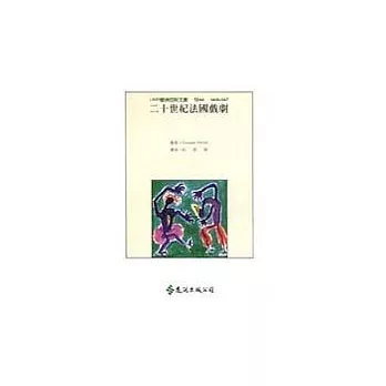 情感類語小典 好評 痞客邦