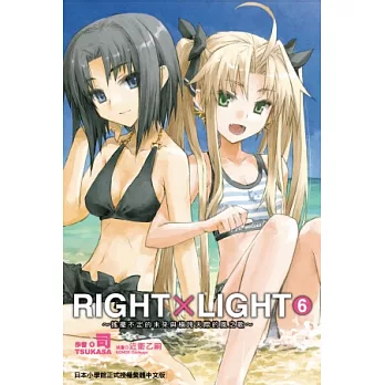 RIGHT×LIGHT(06)