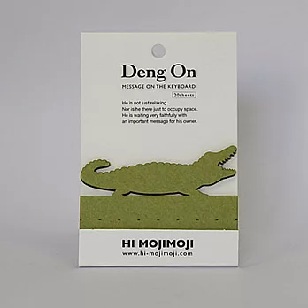 鍵盤專用 動物造型MEMO紙(大)-鱷魚