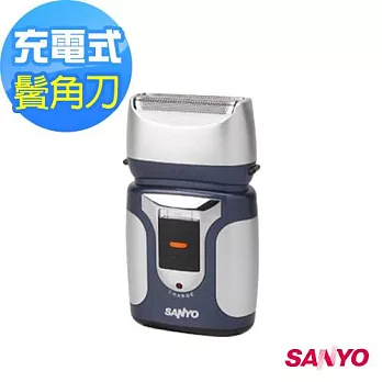 SANYO三洋充電式刮鬍刀(SV-M331W)