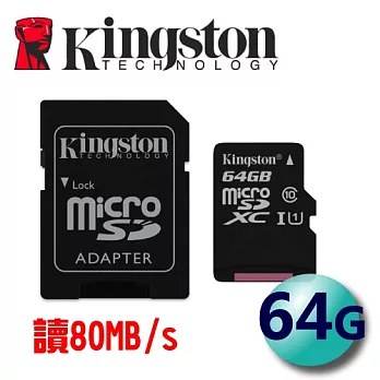 金士頓 Kingston 64GB microSDXC C10 記憶卡 (贈一入收納盒)