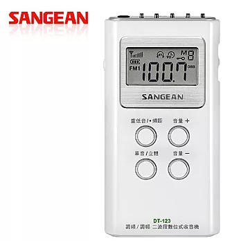 【SANGEAN】二波段數位式口袋型收音機AM/FM (DT-123)白色白色