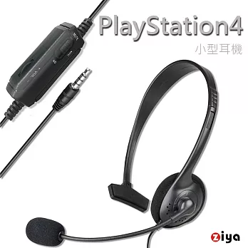 [ZIYA] PS4 專用頭戴式耳機附麥克風 戰鬥款