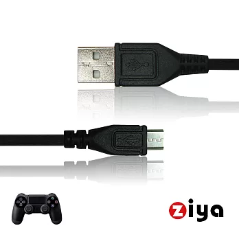 [ZIYA] SONY PS4 無線遊戲手把/遙控手把 USB線 短距格鬥款