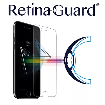 RetinaGuard 視網盾 iPhone7 4.7吋 防藍光鋼化玻璃保護膜