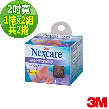 【3M】Nexcar 自黏彈性繃帶兩吋 (2捲)