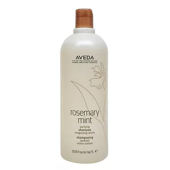 AVEDA迷迭薄荷洗髮精1000ML