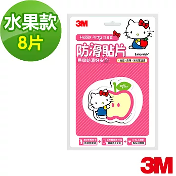 【3M】防滑貼片－Kitty水果款8片