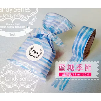 蜜糖季節 Candy Series-雲朵(藍)