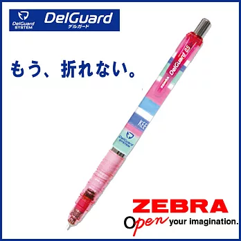 【ZEBRA DelGuard】日本製 0.5mm 不易斷芯自動鉛筆【MIND WAVE聯名款】